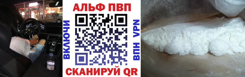 где продают кракен tor Alpha PVP СК Катайск