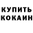 A PVP крисы CK kuset