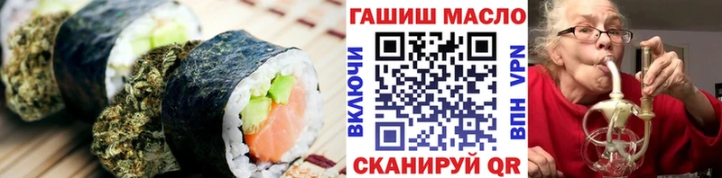 Еда ТГК конопля  Катайск 