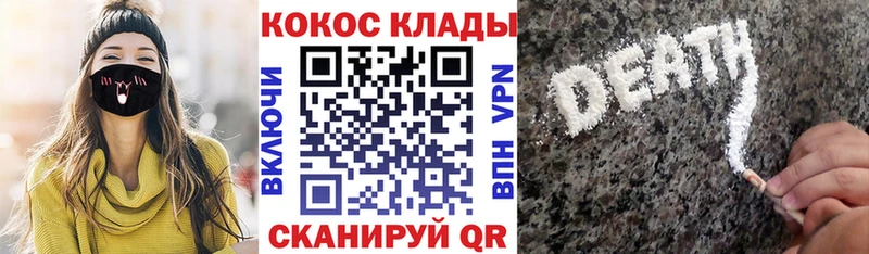 Кокаин Перу  наркошоп  Катайск 