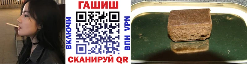 mega ONION  купить наркотики цена  Катайск  ГАШ 40% ТГК 
