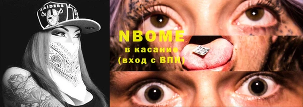 MDMA Premium VHQ Новозыбков