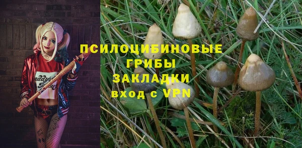кокаин перу Новокубанск