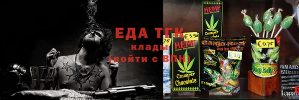 хмурый Нязепетровск