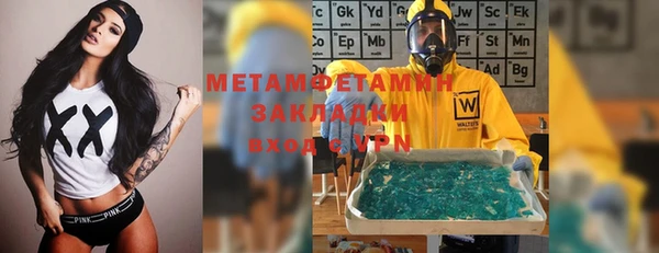 MDMA Premium VHQ Новозыбков