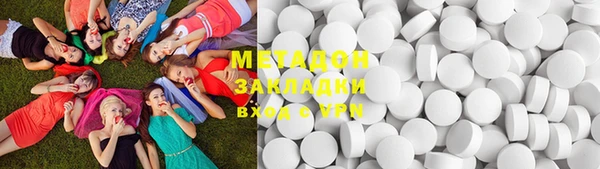 MDMA Premium VHQ Новозыбков