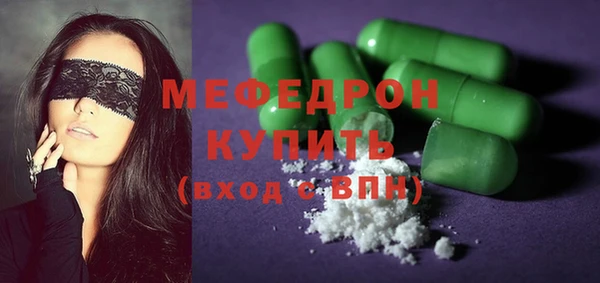 MDMA Premium VHQ Новозыбков