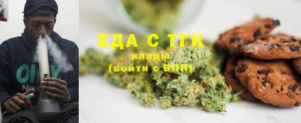МДМА Нягань