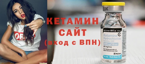 MDMA Premium VHQ Новозыбков
