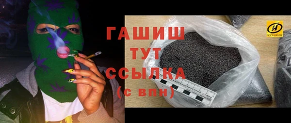МДМА Нягань