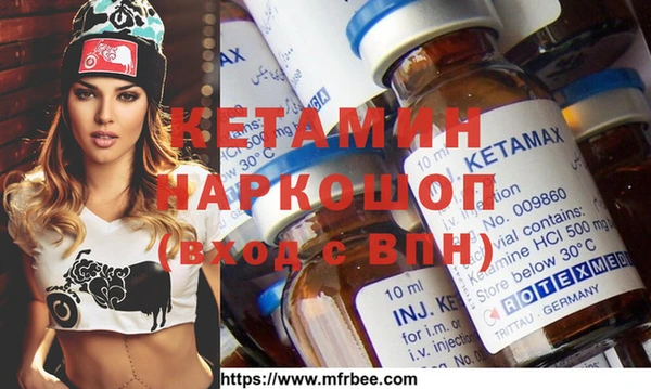 синтетический гашиш Няндома