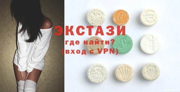 MDMA Premium VHQ Новозыбков