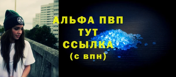синтетический гашиш Няндома