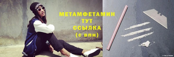 MDMA Premium VHQ Новозыбков
