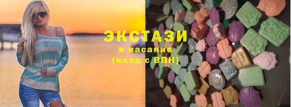 синтетический гашиш Няндома