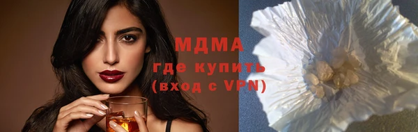 кокаин перу Новокубанск