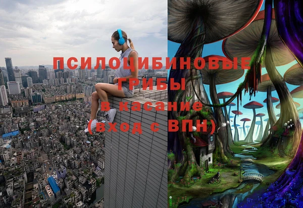 МДМА Нягань