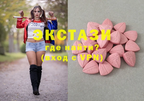 стаф Заволжье