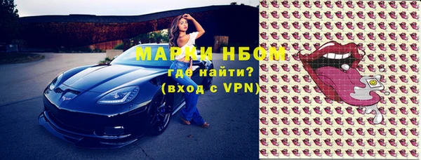 MDMA Premium VHQ Новозыбков