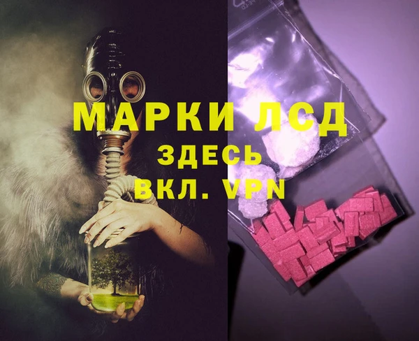 МДМА Нягань