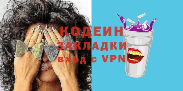 синтетический гашиш Няндома