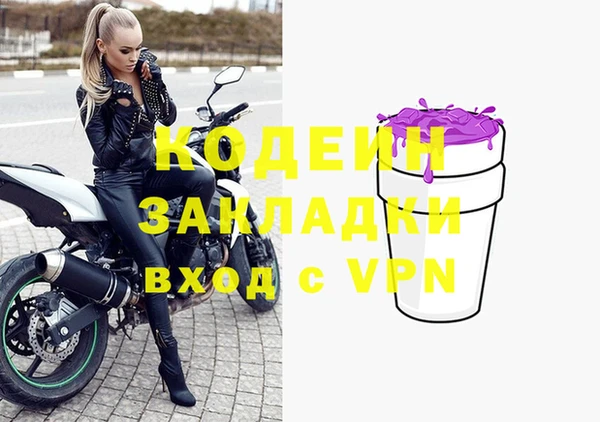 кокаин перу Новокубанск