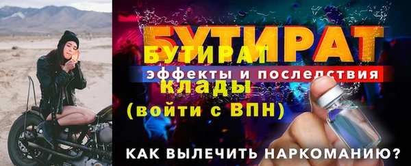 синтетический гашиш Няндома