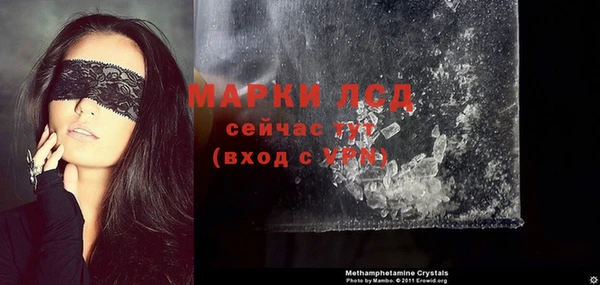 марки lsd Новодвинск