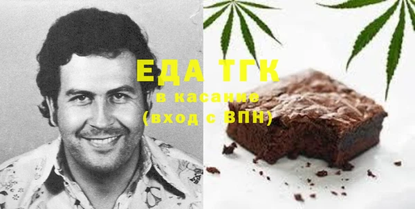 кокаин перу Новокубанск
