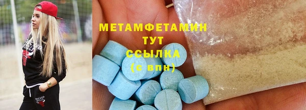 МДМА Нягань