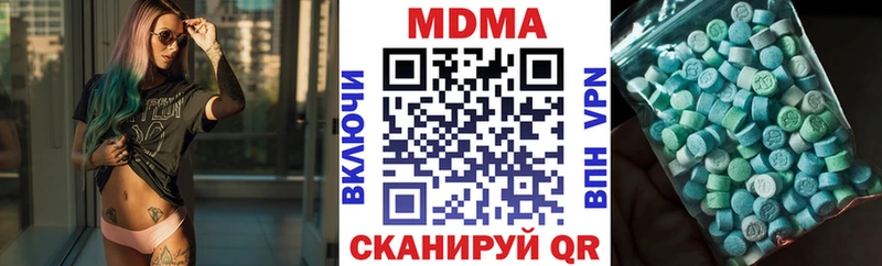 продажа наркотиков  MEGA сайт  МДМА VHQ  Катайск 