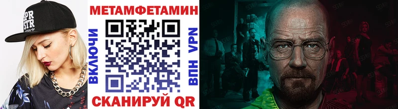 Первитин Декстрометамфетамин 99.9%  Катайск 