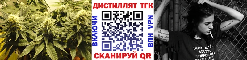 ТГК жижа  Катайск 